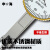 上海申工杠杆指示百分表00.8mm高精度工业测量小表 00.8mm申工牌