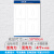 千惠侬单位办公室公示栏公告牌公司宣传栏公告栏墙贴活动广告展板告示牌 4个栏亚克力材质3mm