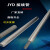 新款钢芯铝绞线JYD型接续管铝管电力金具JYD-35-185-240-300-400 JYD95/20