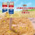 其他品牌优兰仕小麦胚芽北京航天空间医学研究中心山西分中 优兰仕小麦胚芽（买3+3共发6罐）