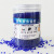 工百利 变色硅胶颗粒干燥剂 实验室指示剂 业防潮瓶装干燥剂 可重复使用 蓝色400g 硅胶干燥剂 