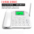 中诺（CHINO-E）C265无线插卡通4G电话机座机移动联通电信5G办公家人用2G 中诺版c265 白色 2 3 4g 通 中