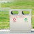 适用于户外垃圾桶不锈钢垃圾桶环卫分类垃圾桶室外果皮箱大号小区垃圾箱定制 201三分类H