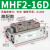 定制1F导轨滑台小型平行夹爪薄型气动手指气缸F60 MHF2-16D精品款