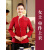 衣研堂餐饮服务员工作服短袖女酒店定制服装中式餐厅饭店夏季套装 红色女款长袖上衣 XL