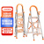  京繁 不锈钢伸缩扶梯 折叠人字梯多功能登高爬梯 一把价 不锈钢款橙色1.4米