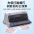 630K730K690K680k送货单增值税发票凭证针式打印机 新款635KII1到6联