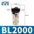 亚德客气源处理器BFC3000调压过滤器BR减压阀BFR油水分离器BL2000 BL2000
