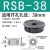 RSB尼龙扣式梅花型护线套 装饰塞盖线束圈塑料保护环卡电线出线孔 RSB-38【一百只】