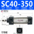 标准气缸星辰气动SC32/40/50/63-25-50-75-100-125-150-175-200 SC40-350不带磁