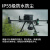 大疆 DJI 无人机 经纬M350RTK 大型行业版载重 应急救援 电力巡检 高清测绘航拍器【含电池*2+电池箱+探照灯挂载】