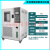 高低温试验箱小型冷热冲击老化环境测试可程式交变湿热恒温恒湿箱 内箱80L(-20-150)