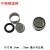洗眼器喷头滤网配件304不锈钢立式双口验厂复合式洗眼器 增压喷头(14mm)