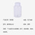 VSGO 透明瓶塑料瓶 50ml 100个起订 标配/个
