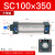 SNZ SC标准气缸小型大推力 铝合金 复动型拉杆活塞式气缸 SN100×350 缸径100*行程350