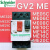 马达断路器电机保护器GV2-ME10C05C06C07C08C14C16C20C22C定制 GV2-ME06C1-1.6A