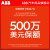 ABB 60kW商用充电桩智能直流快充新能源电动汽车充电站380v超充 60kW直流充电桩