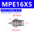亚德客（AIRTAC）AIRTAC亚德客螺纹针型气缸MPE6/8/10/12/16*5X10X15 MPE16X5