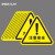 Shock clan 20*20cm10个/包 注意安全PVC三角形安全警示贴标识牌危险提示牌 DSJ3-4