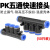 气管快速快插五通接头PK-4/6/8/10/12塑料多通气动元件空压机配件 PK10(50只装)