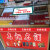 千惠侬中国广告贴纸海报柜台墙贴超市烟酒窗门腰线背胶玻璃贴字 Y款 大