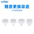 威尔克VRK V-8922无痕软硅胶吸笔丝印贴镜片真空吸笔耐高温IC手动吸笔配吸盘 V-8922-C20MM 白色