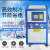 工业冷水机小型制冷机冷冻机冰水机冻水机冷却机注塑机模具冷 8HP水冷式 冷水机