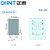 正泰（CHNT）小型中功率电磁继电器JZX-22F/2Z 插 DC12V 2NO+2NC 5A