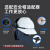 600自动变光焊帽氩弧焊接安全帽式电焊面罩专用防护罩焊工 旋风银+安全帽适配器