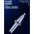 ISO20精雕机刀柄ISO25 ER16 SK10高精不锈钢北京精雕连体刀头 ISO20-ER20-035MS 分体钢