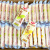 倍利客风味米饼80包蛋黄味办公室吃货解馋网红零食休闲 40包蛋黄味350g 350g