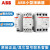 ABB交流接触器辅助触点CA5-10 01 22E CA5X-10 CAL5-11 CA5X-01 新款 常闭