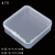 定制PP盒半透明方形塑料盒 手环镜片包装盒A75 首饰礼品盒小物收 GT75 高透款 散拍的单价