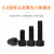 康格雅 8.8级杯头内六角螺丝 公制碳钢发黑圆柱头螺钉螺栓GB70.1 全牙M4*10（400个）