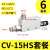 真空产生器CV-10 15 20 25HS真空阀 气动负压开关 机械手控制配件 CV-15SH+6mm接头+消音器