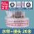 消防水带65国标水枪专用水袋20米水管防火栓软管水龙25米2.5寸8型 85020米2寸国标水带接口