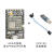 GSMGPRS+GPSBDS模块A9G开发板 无线数据传输+定位 仅支持移动卡 A9G开发板