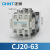 正泰（CHNT） CJ20-63 380V交流接触器63A