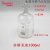 溶解氧瓶耐高温高硼硅玻璃250/500/1000ml污水瓶培养瓶玻璃仪器 溶解氧瓶1000ml
