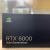 RTX6000 NVIDIA 48GB 工包盒装专业图形显卡原装全新现货 RTX6000 48GB