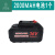 妙普乐工具机电池充电器原装替换件牌36V封包机专用锂手持打包机缝 封包机36V 2000mAh1个