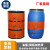 200L油桶加热带硅橡胶加热带化工桶树脂桶加热液化气罐加热带 支持定制 全套防