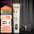 康夫（CONFU）电推子理发器成人儿童理发神器 自理发器剃头推子 家用电动理发器理发工具全套 KF-T105 标配款