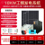太阳能发电家用整套5KW220V光伏板发电电池 板全套太阳能板 10KW工频市电互补