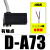 磁性开关D-A93/Z73/C73/M9B/M9N/F8B/F8N/M9P气缸磁性感应器CS1-H SMC型有触点 D-A73