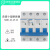 良信（Nader）空气开关NDB1-63家用空开 小型断路器空调总闸C脱扣器 3A 4P 