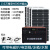 太阳能发电机系统全套220v光伏发电户外移动电源锂电池蓄电池 4000瓦110万毫安锂电池800W板子