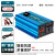 锐帝车载转换器12V24V48V60转220v3000W6000电源大功率 2600w可带照明等 48V