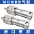 SMC型锁紧气缸MNBB/MDNBB32/40/63/80/100-25-50-75-125-150 MDNBB32-25-D