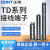 导轨式接线端子TD-1510排接线板接线条连接器15A 20A端子排板 TD-15/10